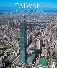(English) Taiwan Art & Civilisation