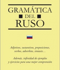 (English) Gramática del ruso