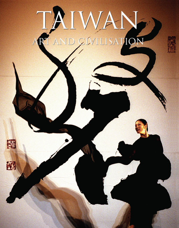 Taiwan Art & Civilisation